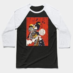 Samurai Kimono Girl Baseball T-Shirt